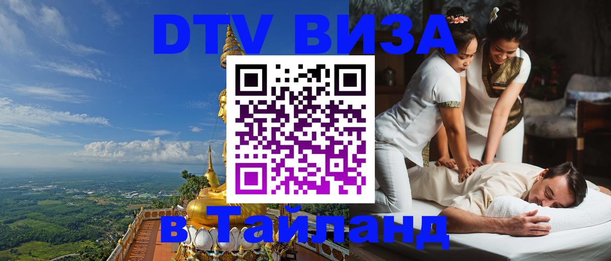 Сколько стоит DTV виза — актуальные цены, оформление даже без документов - Вена  03.10.2025 